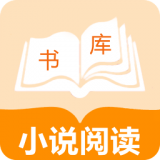 帝阅读小说