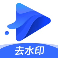 水印宝应用