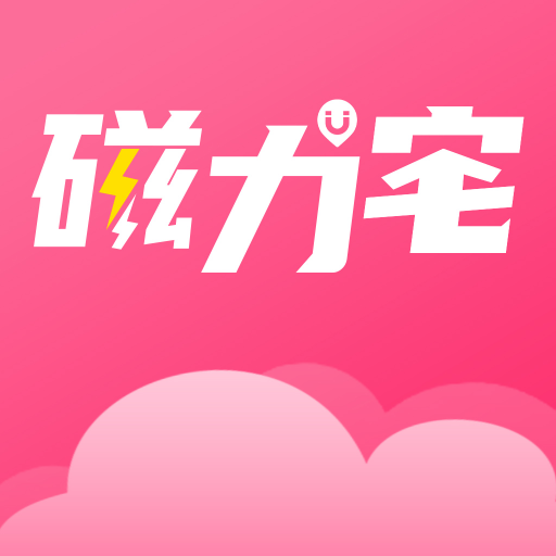 磁力宅官方版APP
