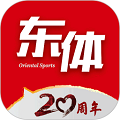 东方体育App v4.7.0 安卓版