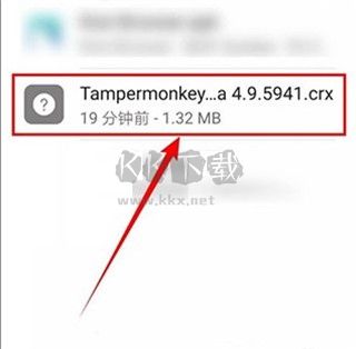 选择插件文件
