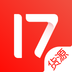 17个最新货源