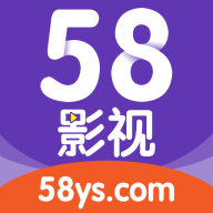 58影视盒子高清版 v1.0