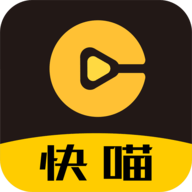 快喵剧