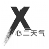 心二天气App v1.0.3更新版