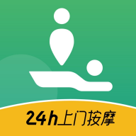 泰到位按摩新版本