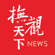 抚观天下APP