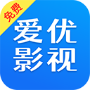 爱优影视大全 v1.8.0 手机最新版