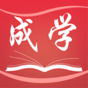 成学课堂手机版 v4.3.0 正式版
