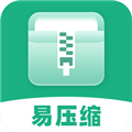 易压缩APP v1.2.3 免费版