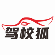 驾参谋标准版 v1.0