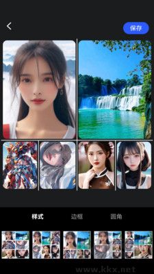 欢喜图片编辑专业版