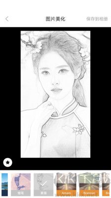 欢喜图片编辑专业版