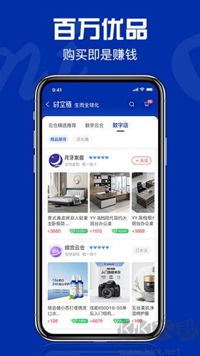 时空链App官方版 v1.2.2 安卓版截图