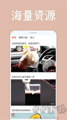 妖精视频破解版