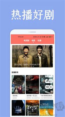 妖精视频破解版