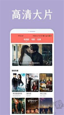 妖精视频破解版