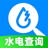 水电查询管家 v1.0.3