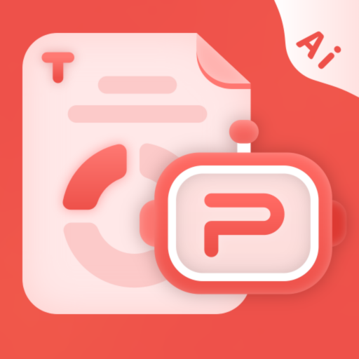 爱做PPT v1.1