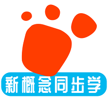 迈级新概念英语同步学安卓版
