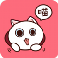 喵咖漫画手机客户端