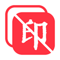 全能去水印安卓专业版 v5.4.6 破解版