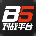 B5对战平台