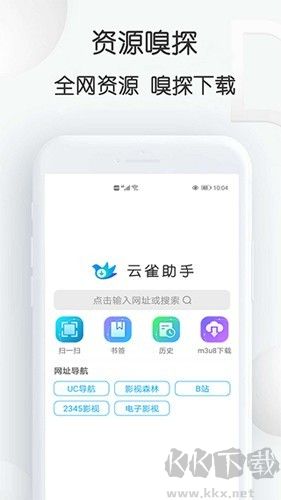 云雀视频下载助手最新官网版
