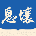 息壤阅读app v4.72修改版