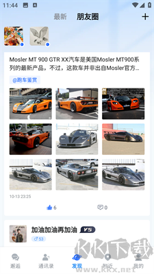 邂逅码特色