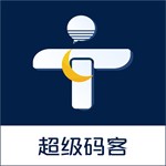 超级码客APP v4.6绿色版