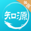 知源中医手机版