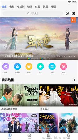 好看影视大全极速版