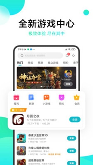 冷狐宝库CDK码截图