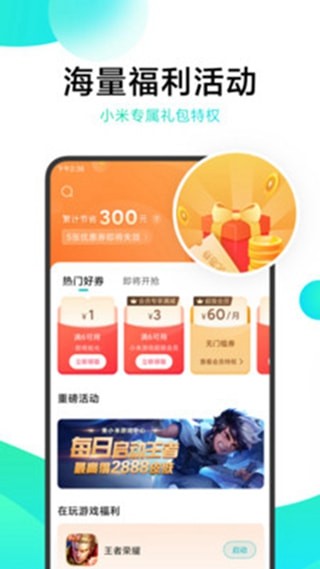 冷狐宝库CDK码截图