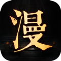 龙城漫绘