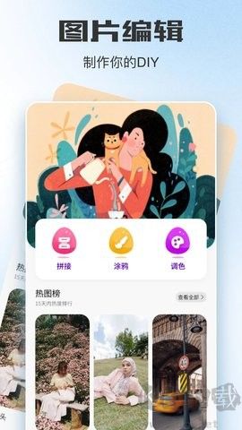 月神壁纸App
