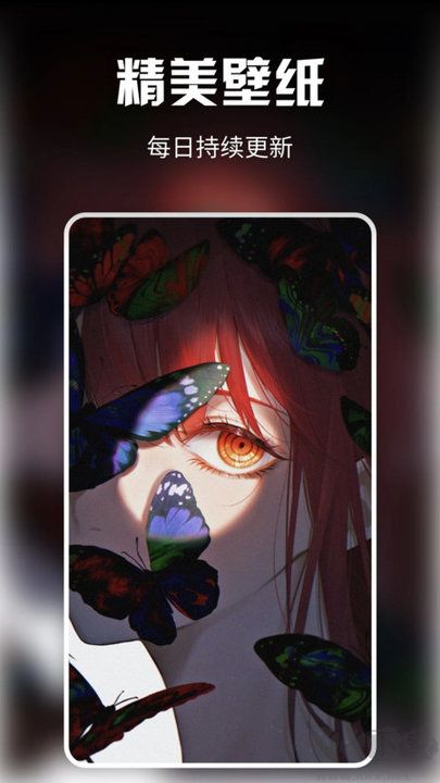 月神壁纸App