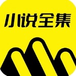 免费小说全集 v7.0.2 手机版