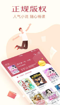 免费小说全集