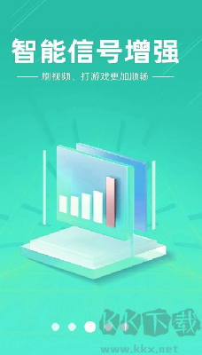WiFi全速钥匙绿色版 v1.0.7 手机版截图