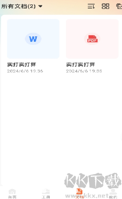智能拍照计数王功能