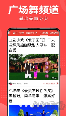 大字看天下
