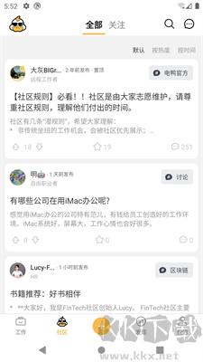 电鸭软件界面