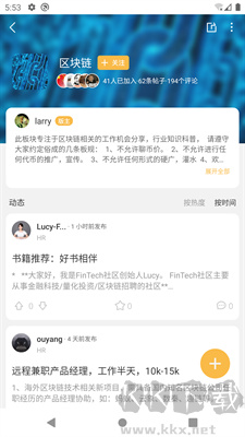 电鸭兼职任务