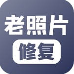 老照片修复 v5.5.2 官网版