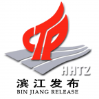 滨江官方版发布
