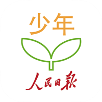 人民日报少年客户端手机版
