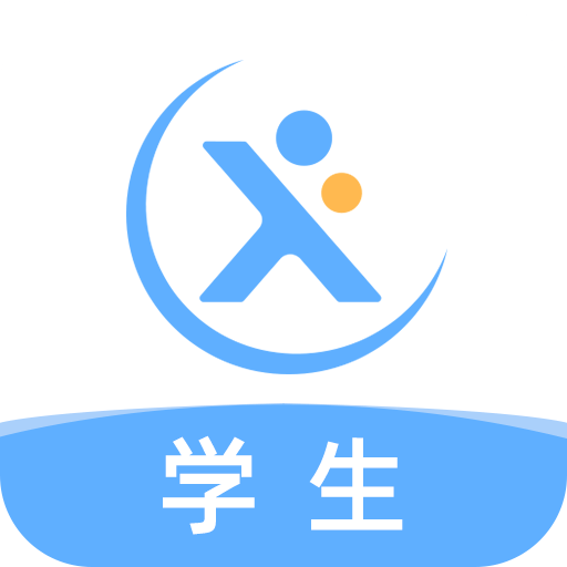 天学网学生版