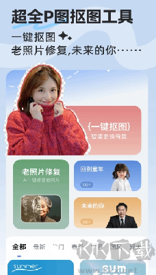 图示